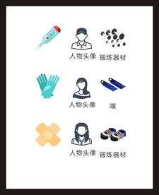 LOGO标识