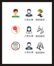 LOGO标识