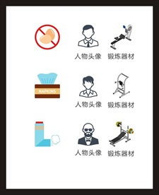LOGO标识
