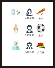 LOGO标识