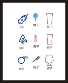 LOGO标识