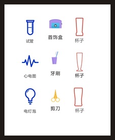 LOGO标识
