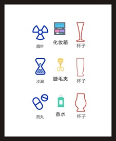 LOGO标识