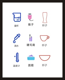 LOGO标识