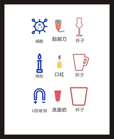 LOGO标识