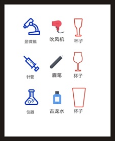 LOGO标识