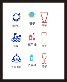 LOGO标识