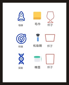 LOGO标识