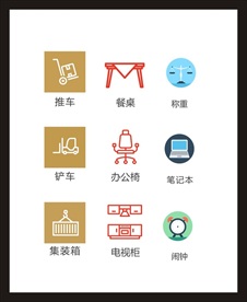 LOGO标识
