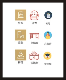 LOGO标识