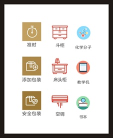 LOGO标识