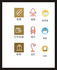 LOGO标识