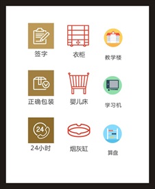 LOGO标识