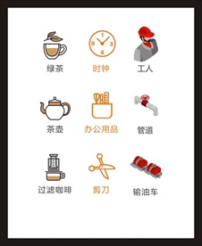 LOGO标识