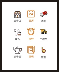 LOGO标识