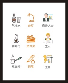 LOGO标识