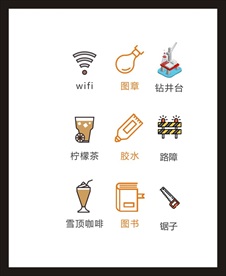 LOGO标识
