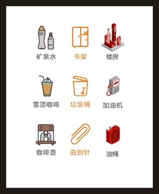 LOGO标识