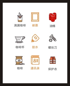 LOGO标识