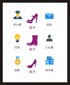 LOGO标识