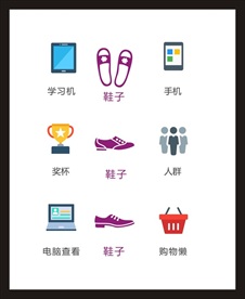 LOGO标识