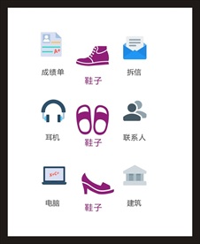 LOGO标识