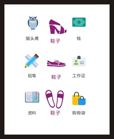 LOGO标识