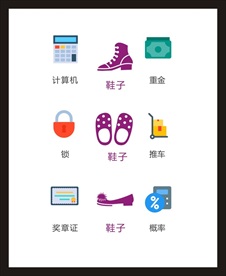 LOGO标识