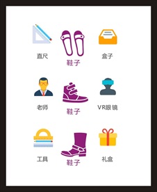LOGO标识