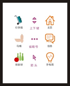 LOGO标识