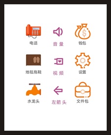 LOGO标识