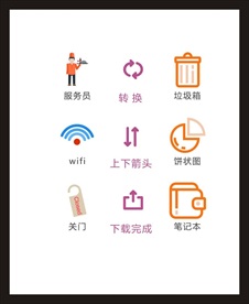 LOGO标识
