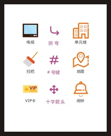 LOGO标识