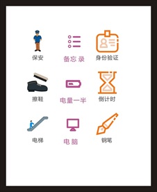 LOGO标识