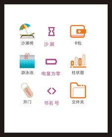 LOGO标识
