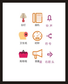 LOGO标识