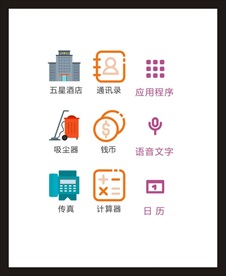 LOGO标识