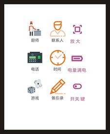 LOGO标识