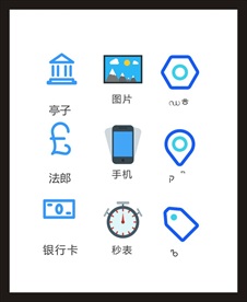 LOGO标识