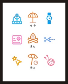 LOGO标识
