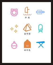 LOGO标识