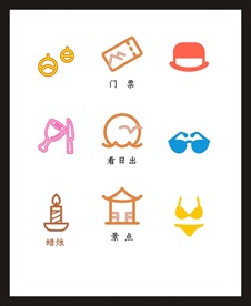 LOGO标识