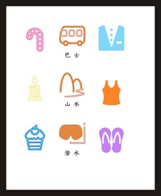 LOGO标识