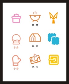 LOGO标识