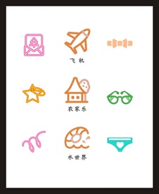 LOGO标识