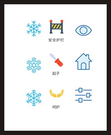 LOGO标识