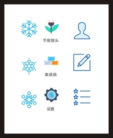 LOGO标识