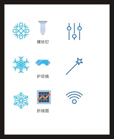 LOGO标识