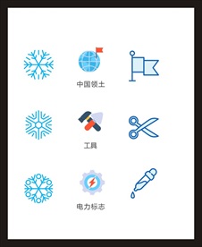 LOGO标识