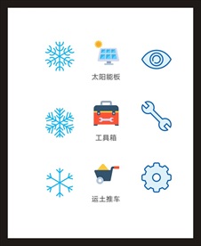 LOGO标识